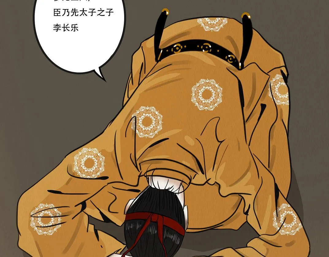 丧魂落魄 第36页