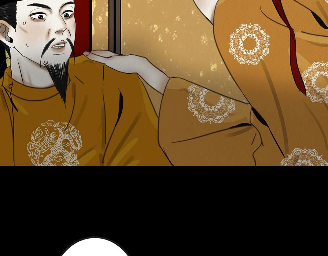丧魂落魄 第38页