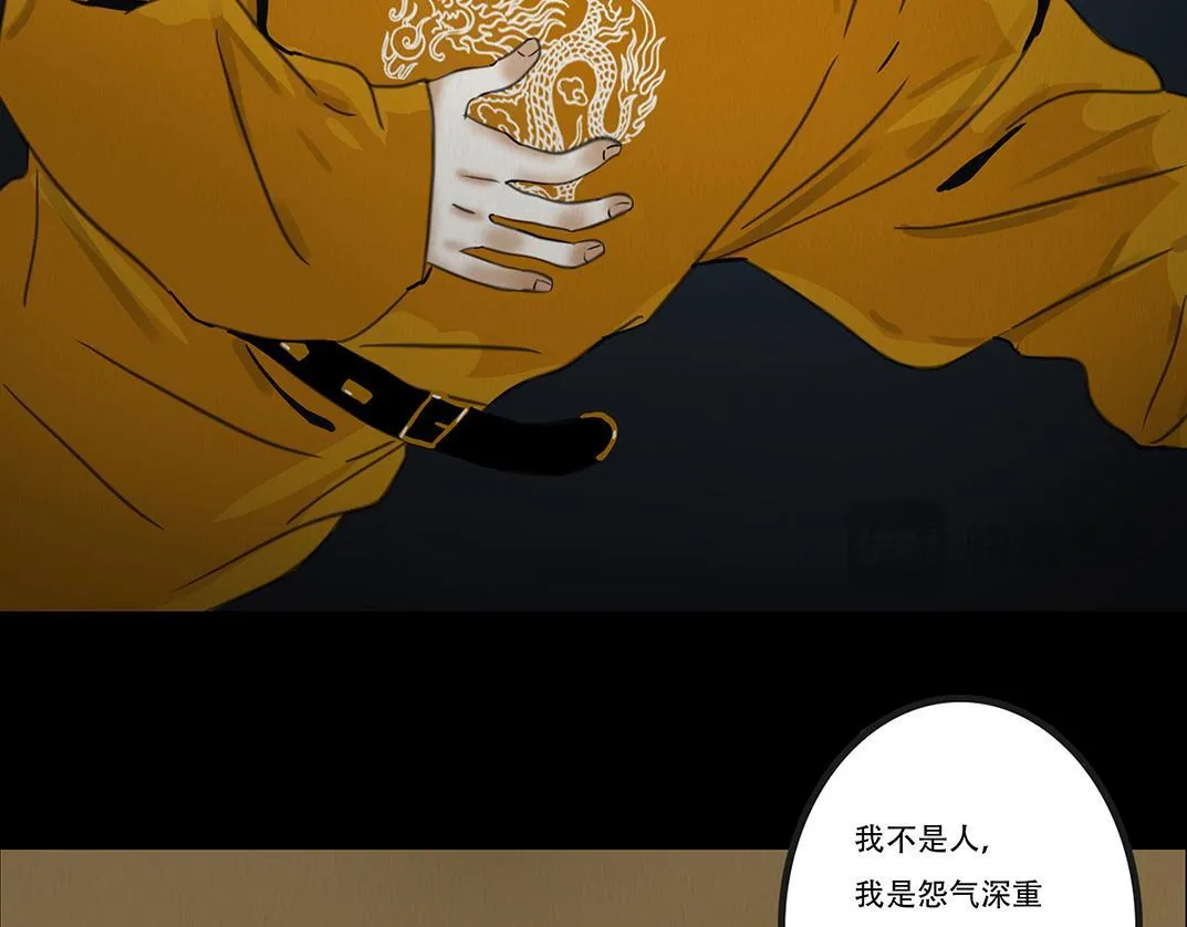 丧魂落魄 第40页