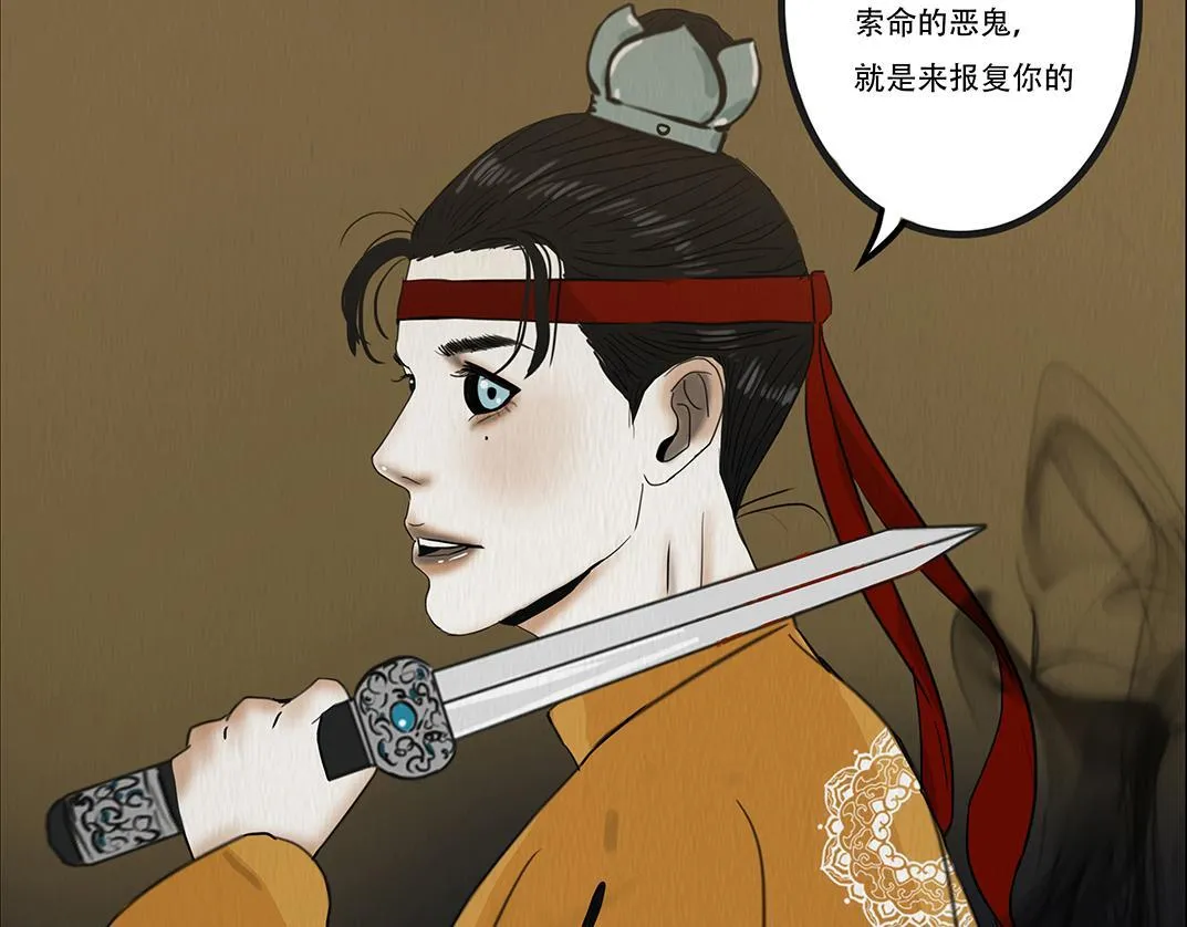 丧魂落魄 第41页