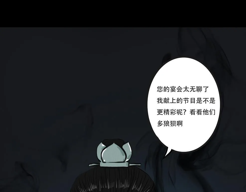 丧魂落魄 第58页