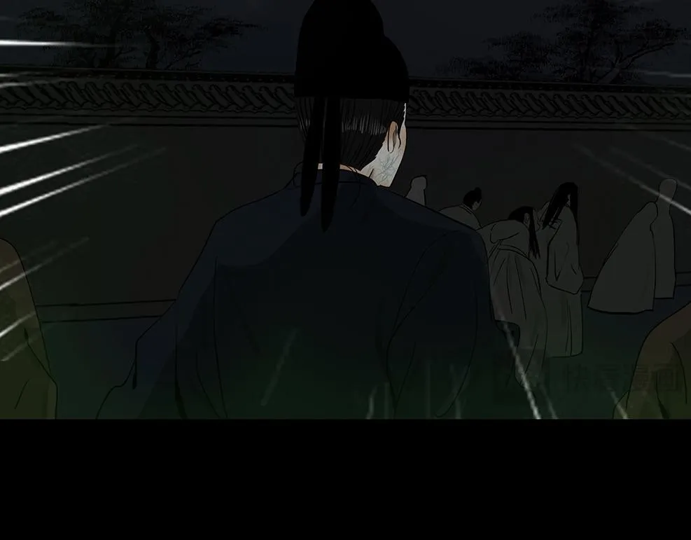 丧魂落魄 第76页