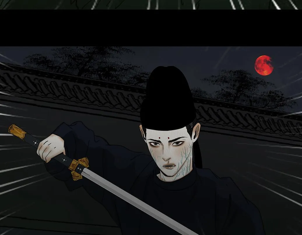 丧魂落魄 第99页