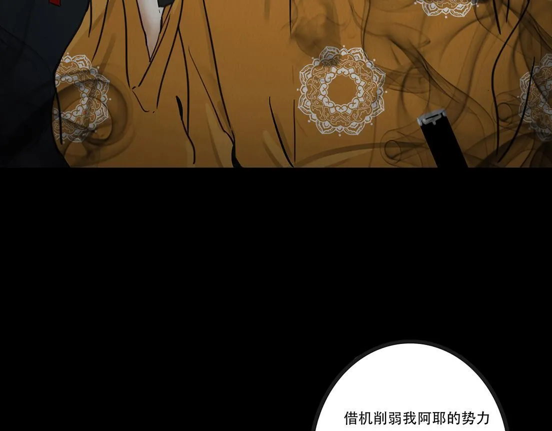 丧魂落魄 第108页
