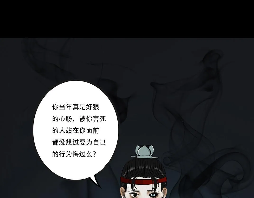 丧魂落魄 第113页