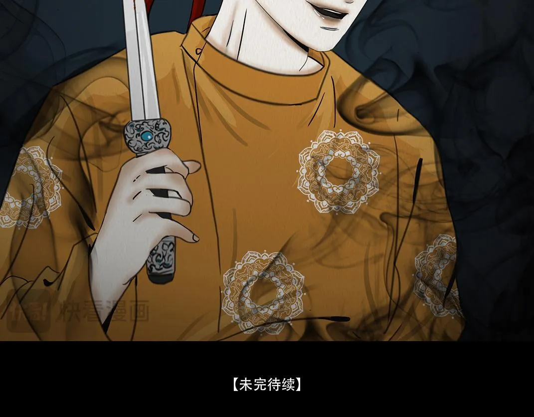 丧魂落魄 第120页