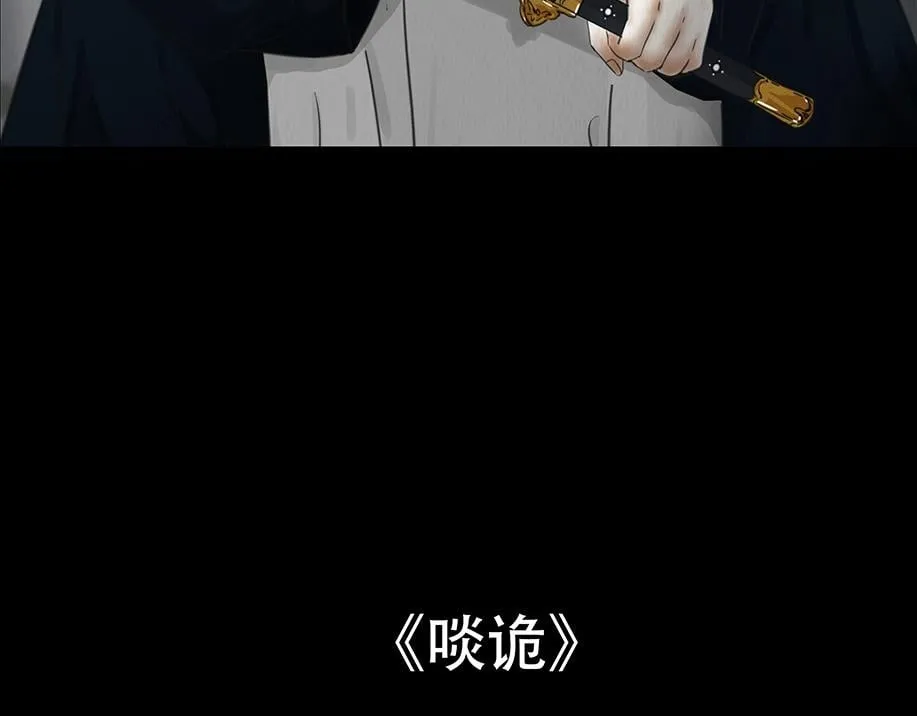因果自受 第2页