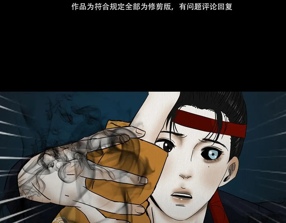 因果自受 第4页