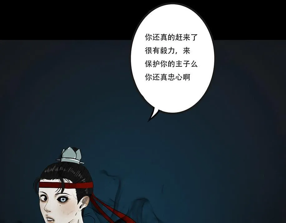 因果自受 第9页
