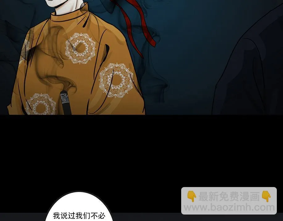因果自受 第10页