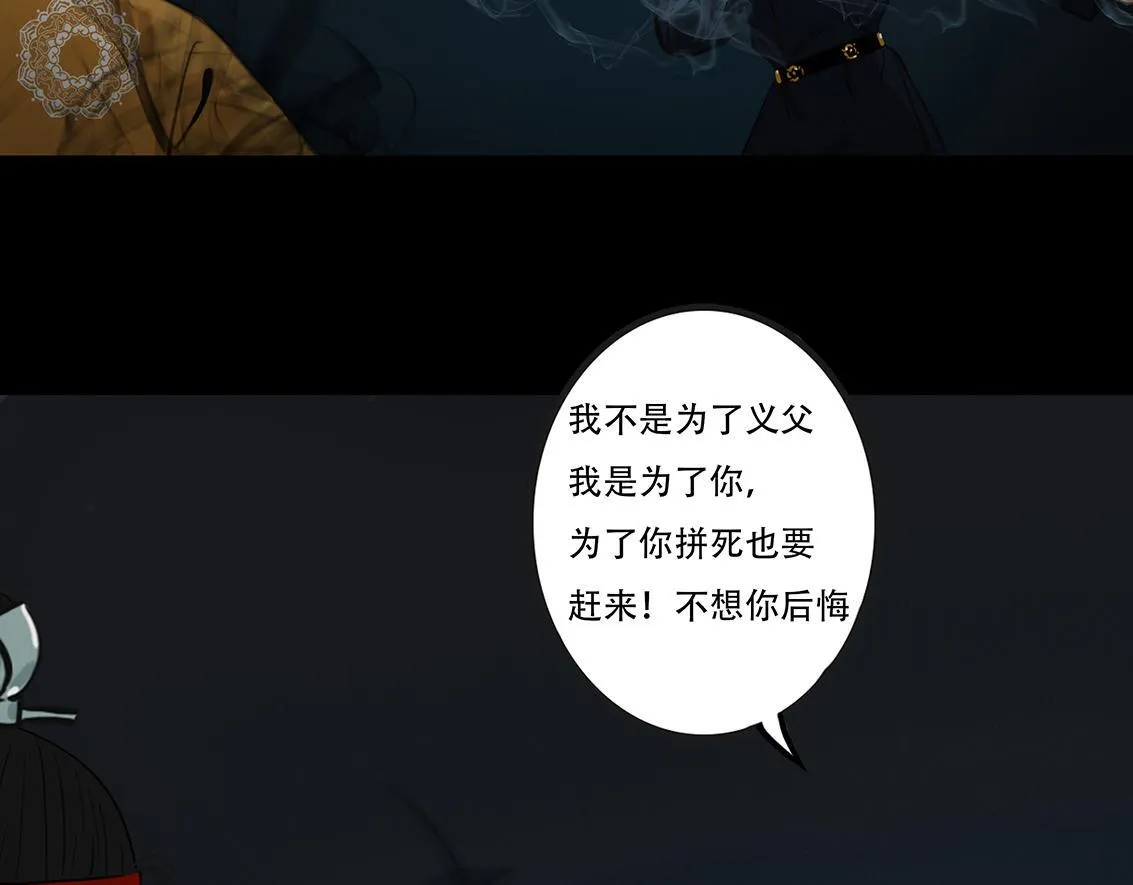 因果自受 第14页