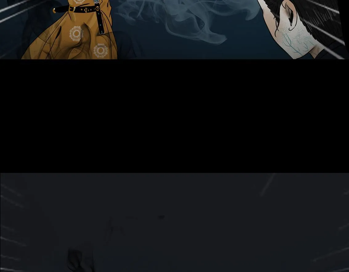 因果自受 第17页