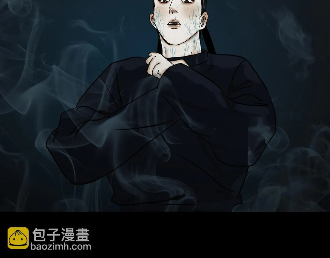 因果自受 第29页