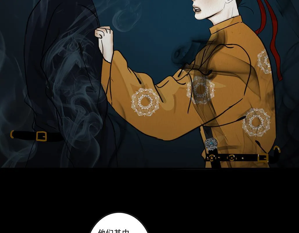 因果自受 第34页