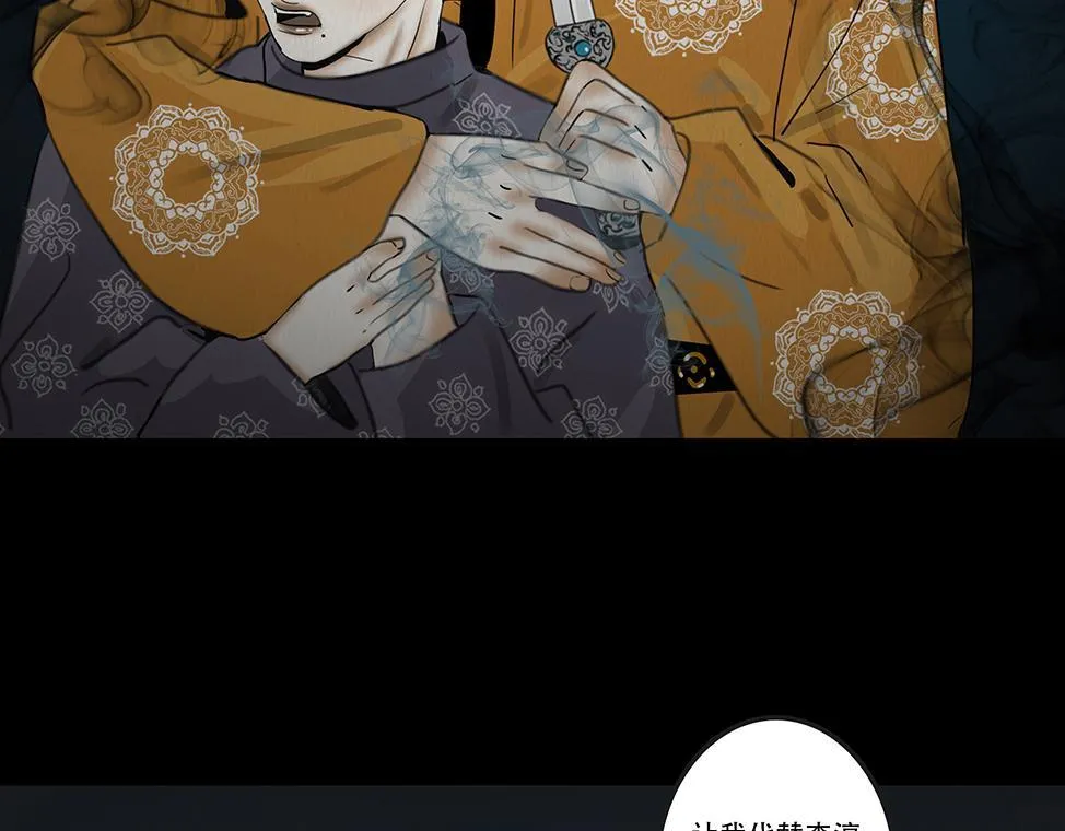 因果自受 第51页