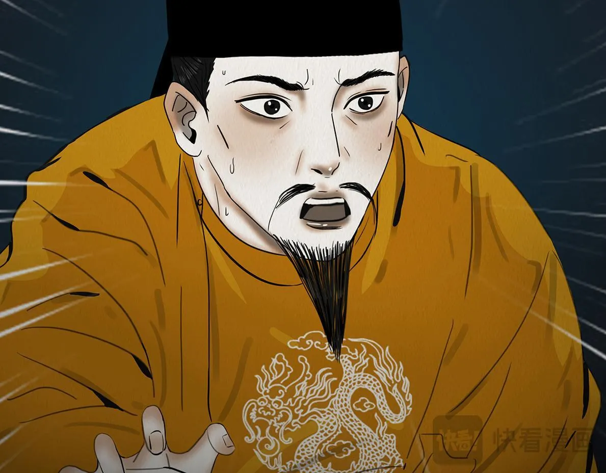 因果自受 第58页