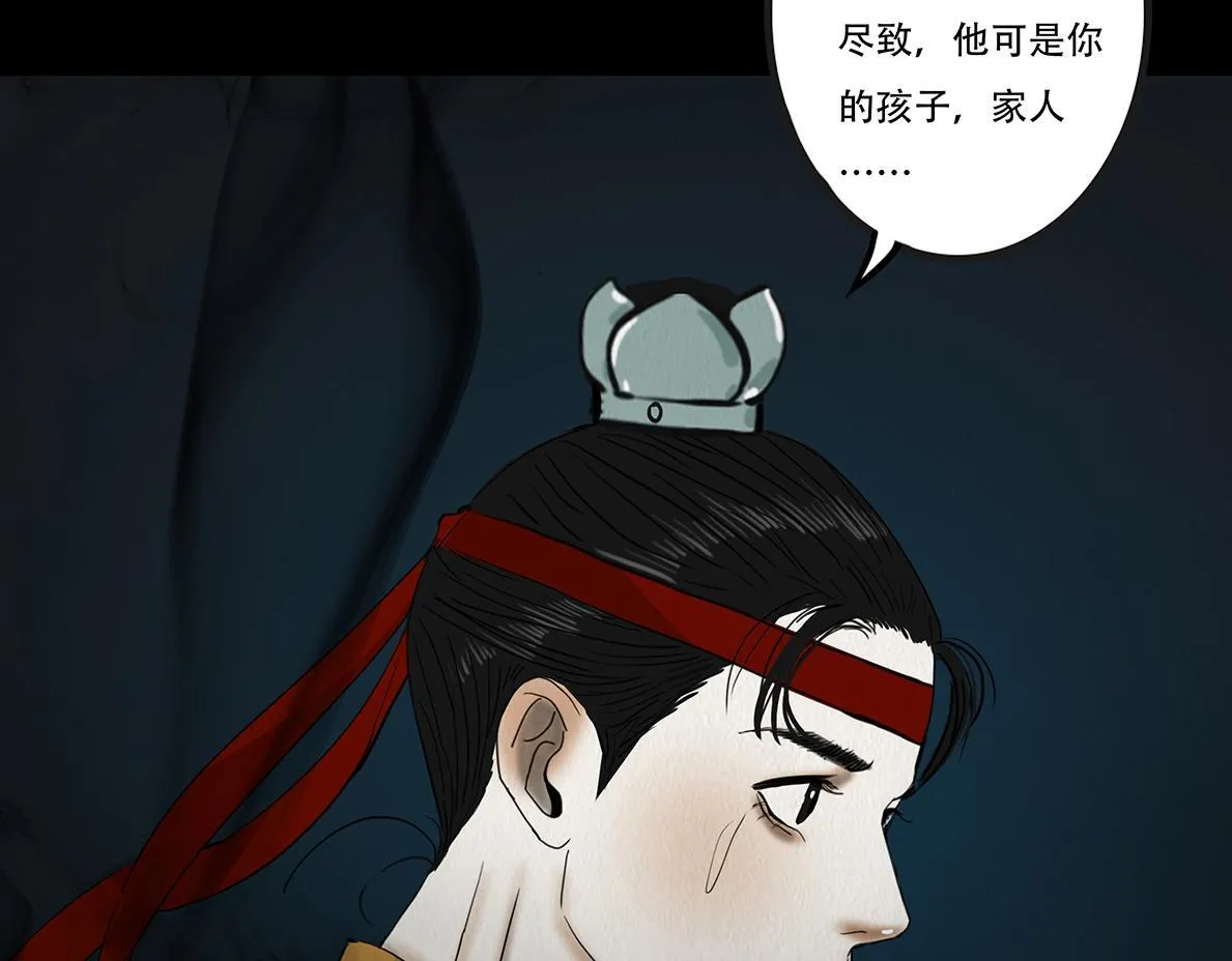 因果自受 第62页