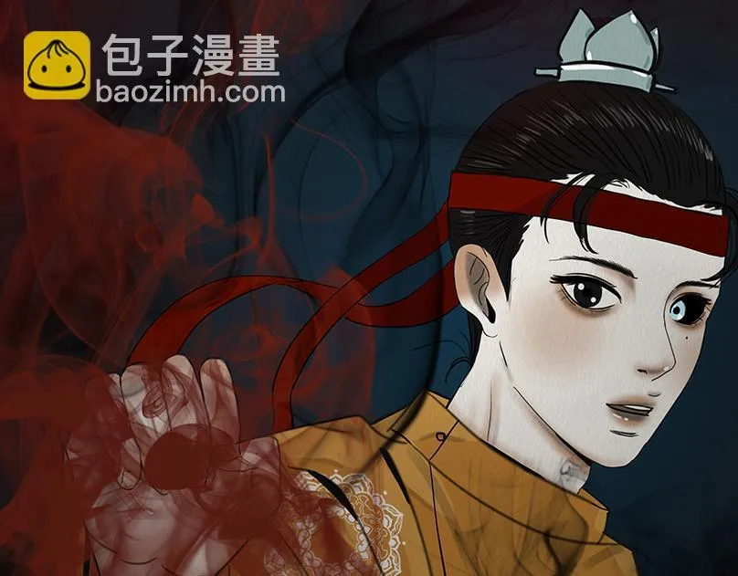 因果自受 第89页