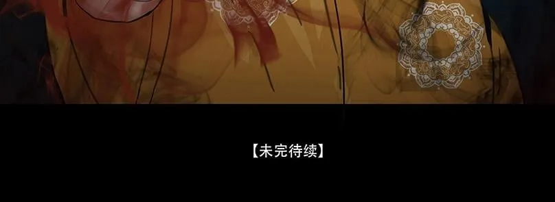 因果自受 第90页