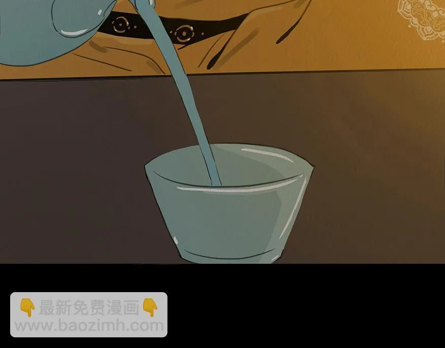 至死不渝 第7页