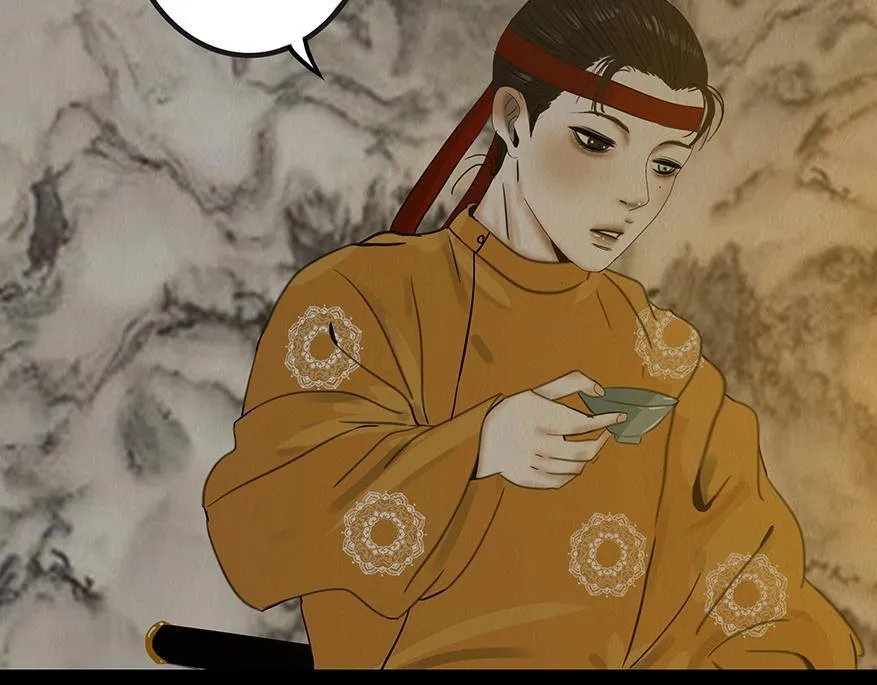 至死不渝 第12页