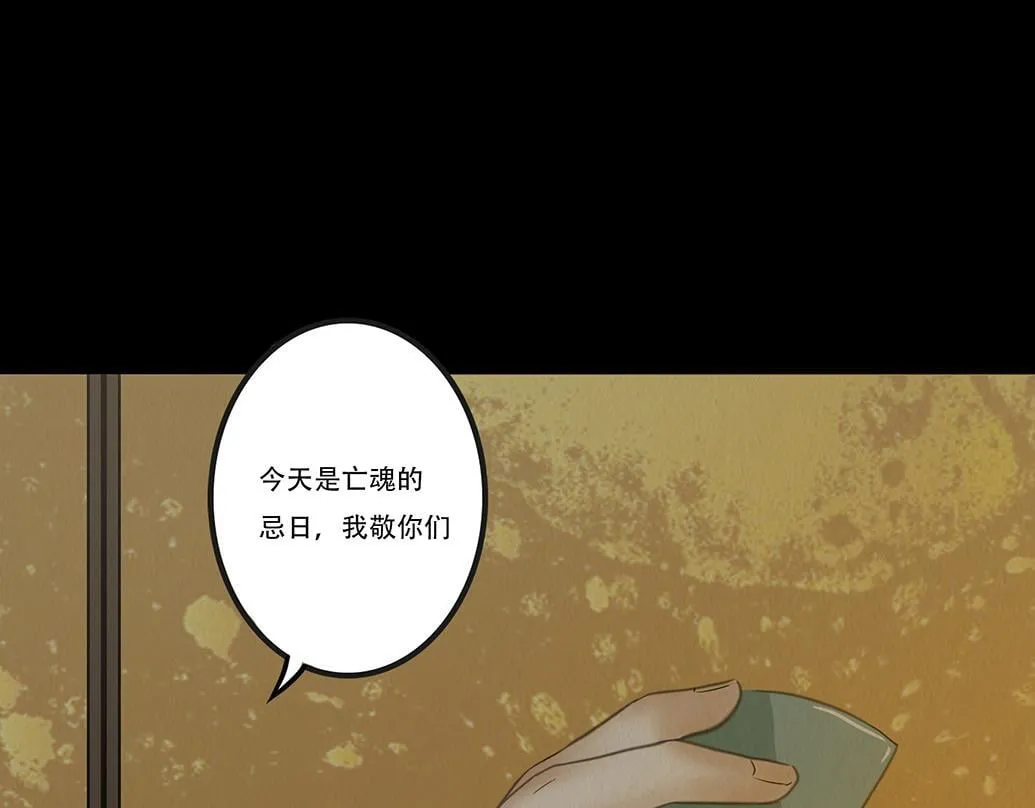 至死不渝 第14页