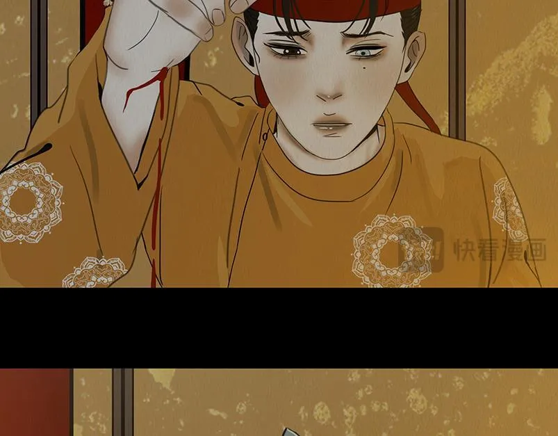 至死不渝 第36页