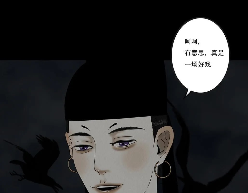 至死不渝 第51页