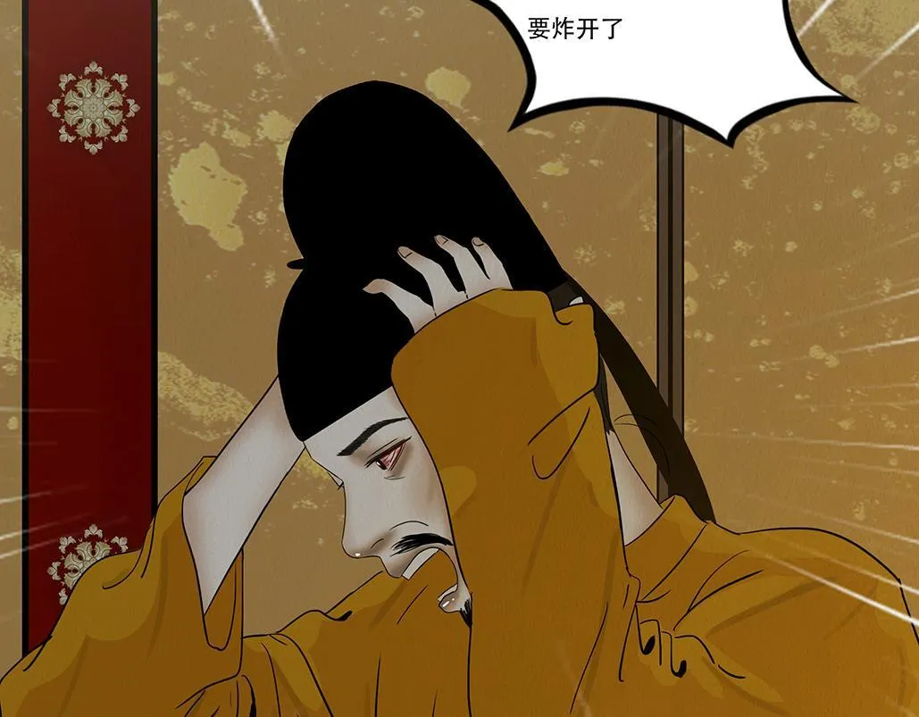 至死不渝 第64页