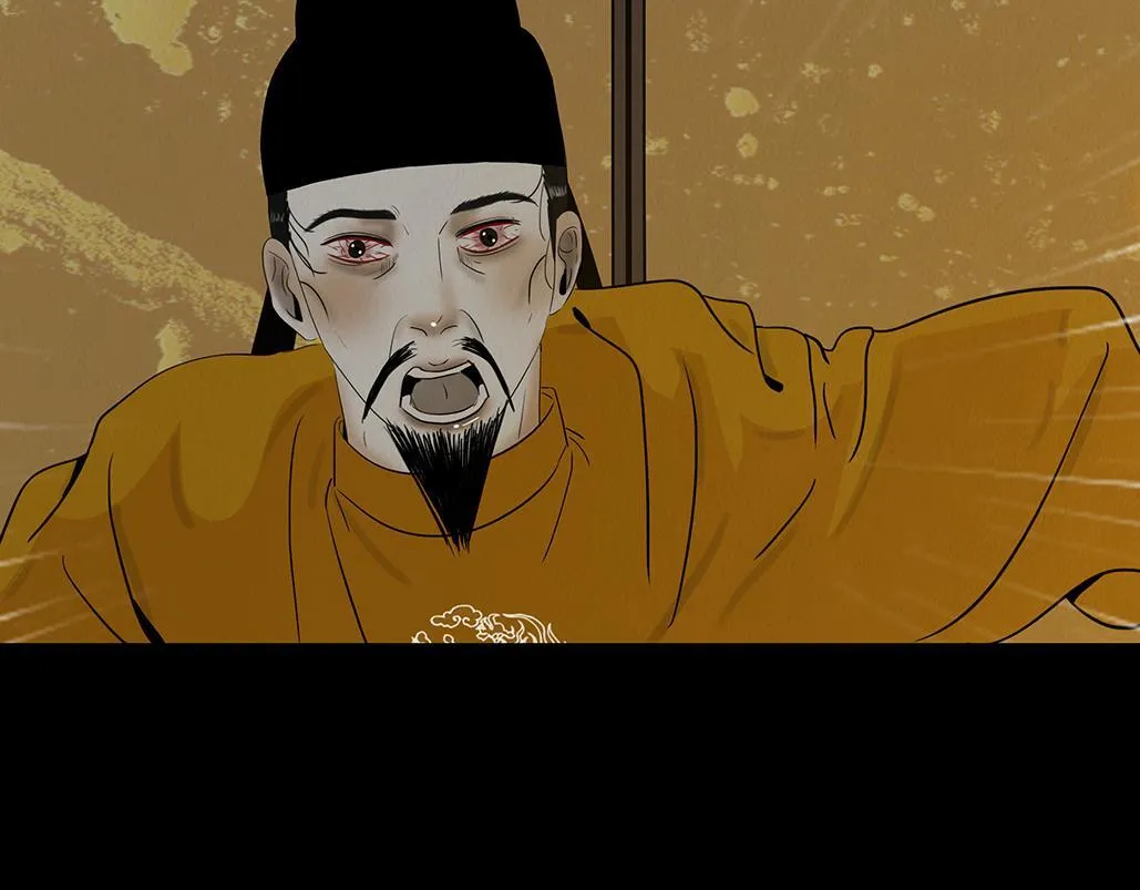 至死不渝 第66页