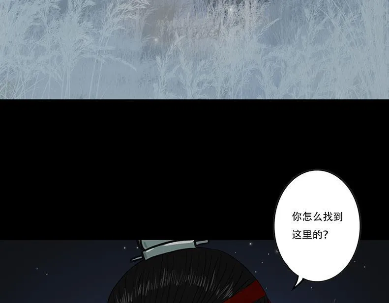 至死不渝 第79页