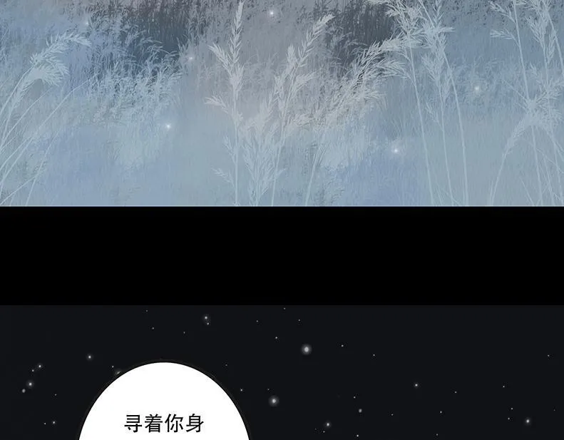 至死不渝 第83页