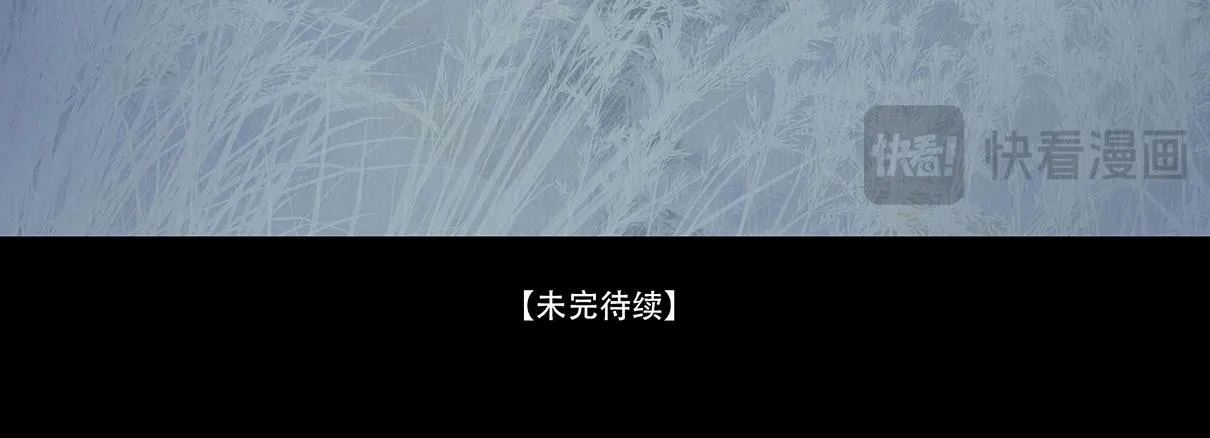 至死不渝 第116页