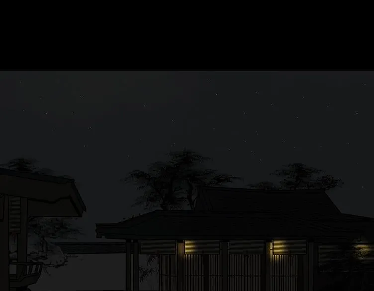 静水暗流 第4页