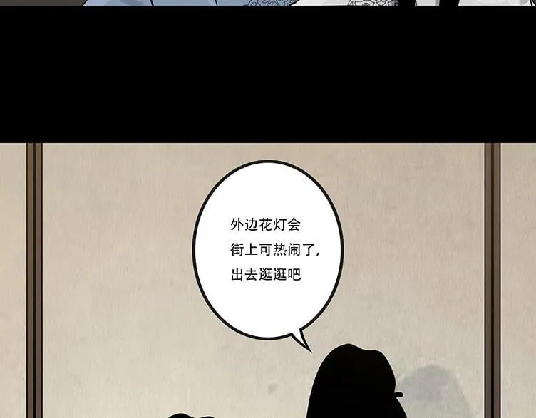 静水暗流 第9页