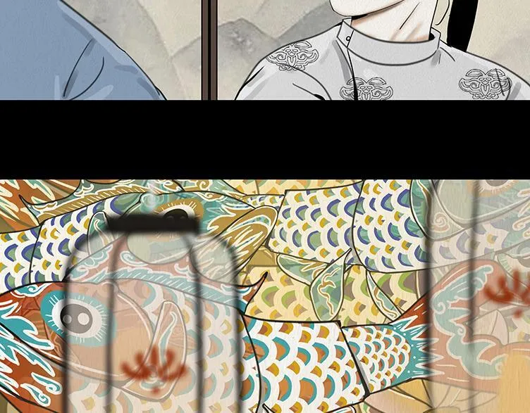 静水暗流 第12页