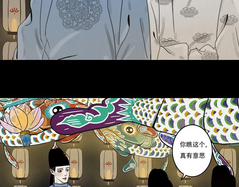 静水暗流 第17页