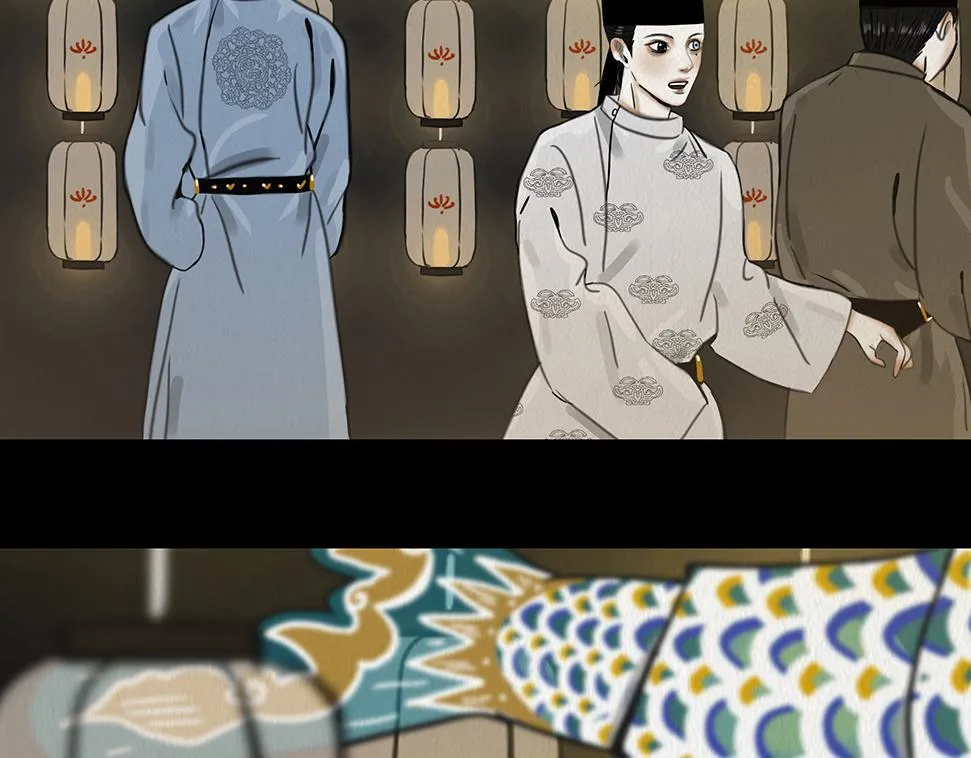 静水暗流 第18页
