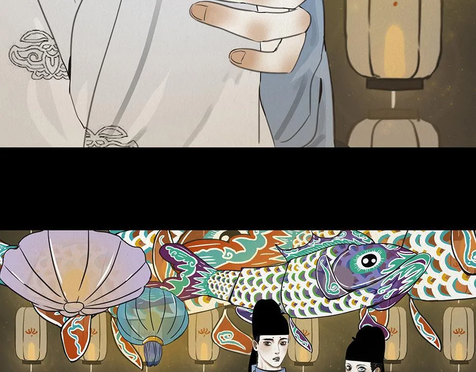 静水暗流 第24页