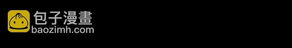 静水暗流 第27页
