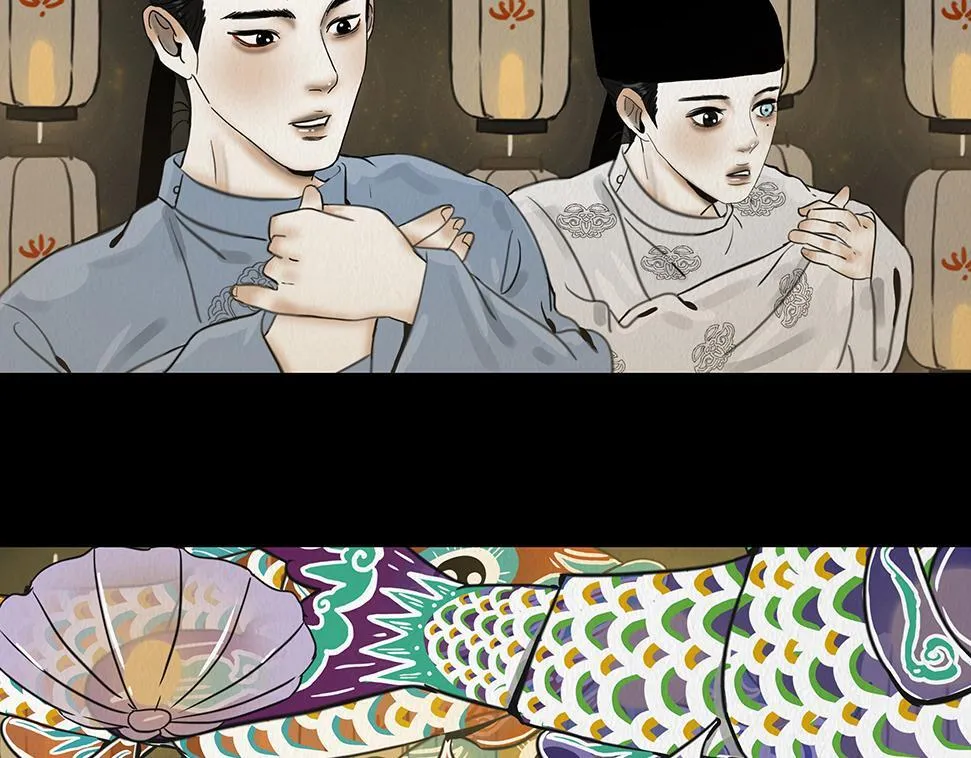 静水暗流 第29页