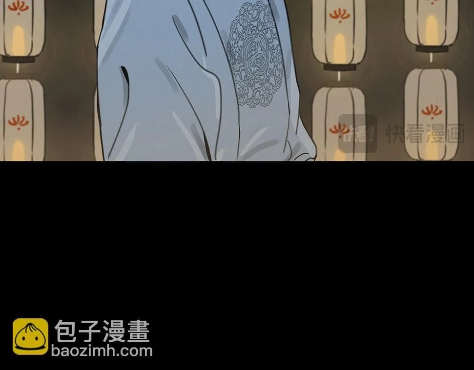 静水暗流 第38页