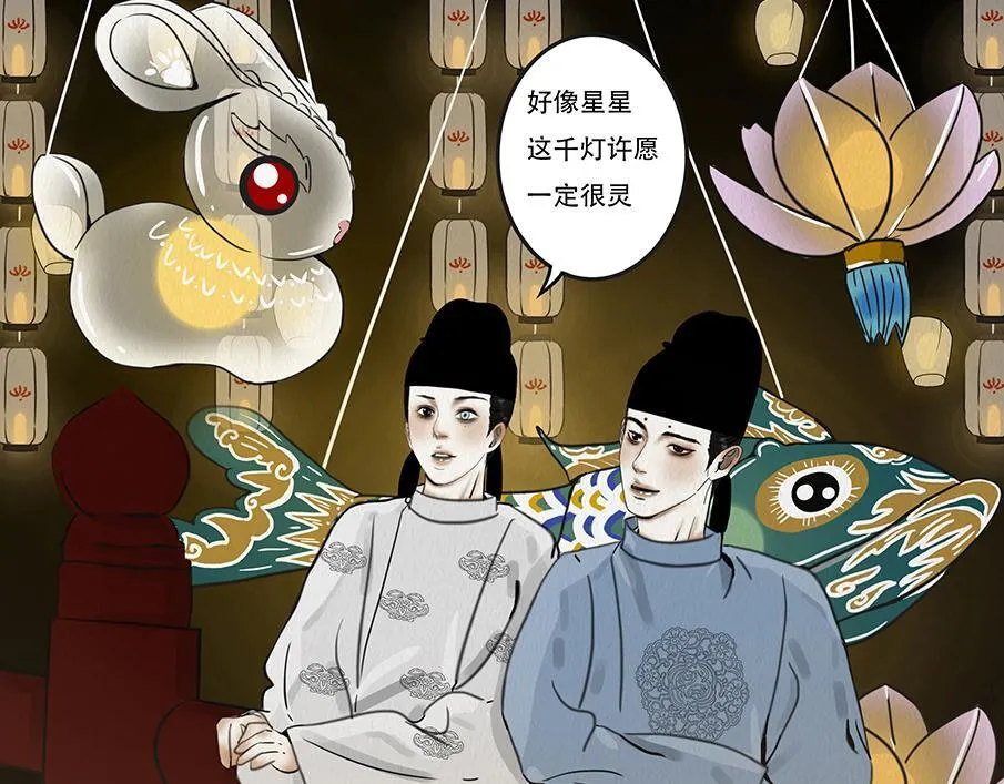 静水暗流 第67页