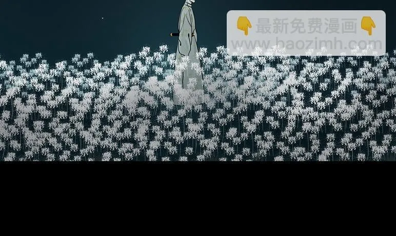 梦魇 第14页
