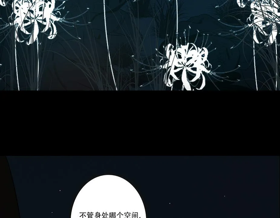 梦魇 第20页