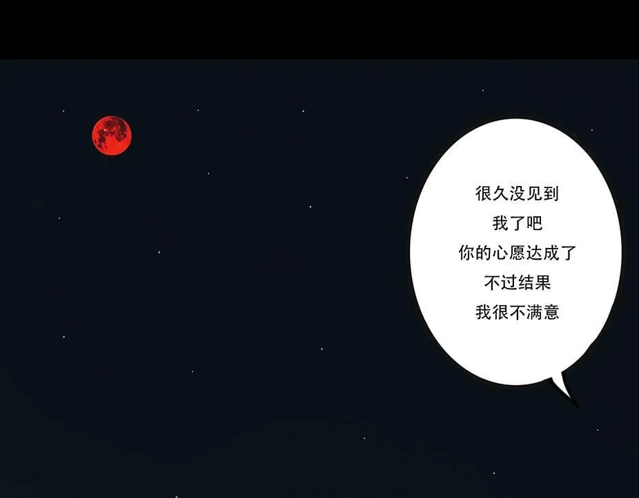 梦魇 第27页