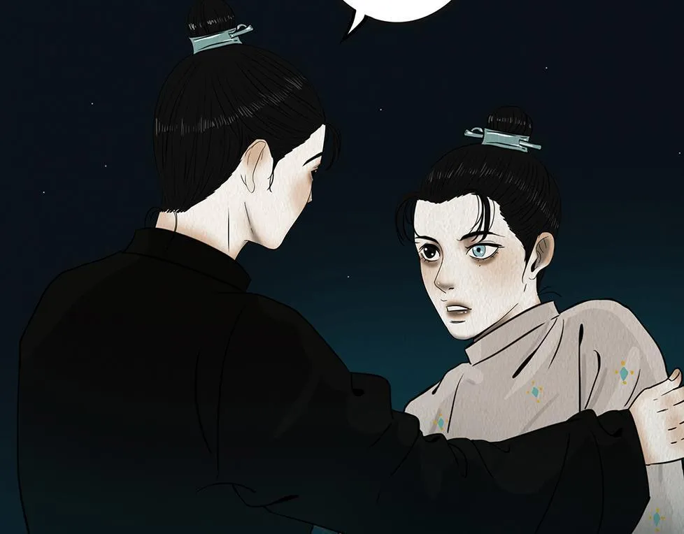 梦魇 第41页
