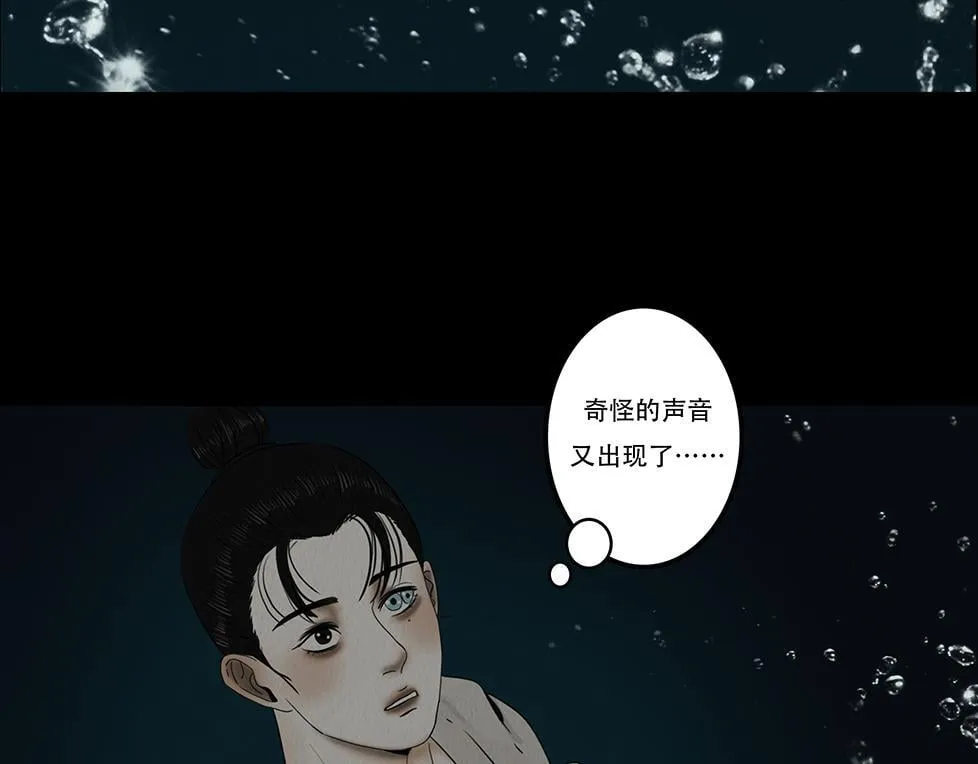 梦魇 第55页