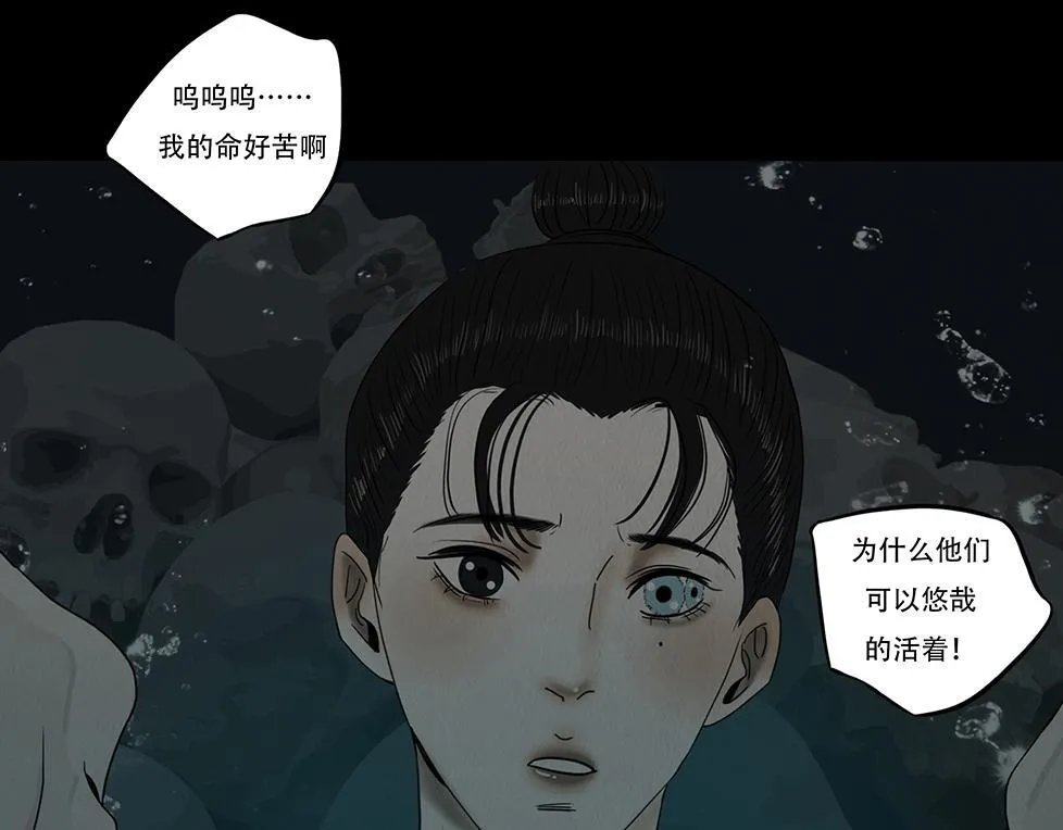 梦魇 第59页