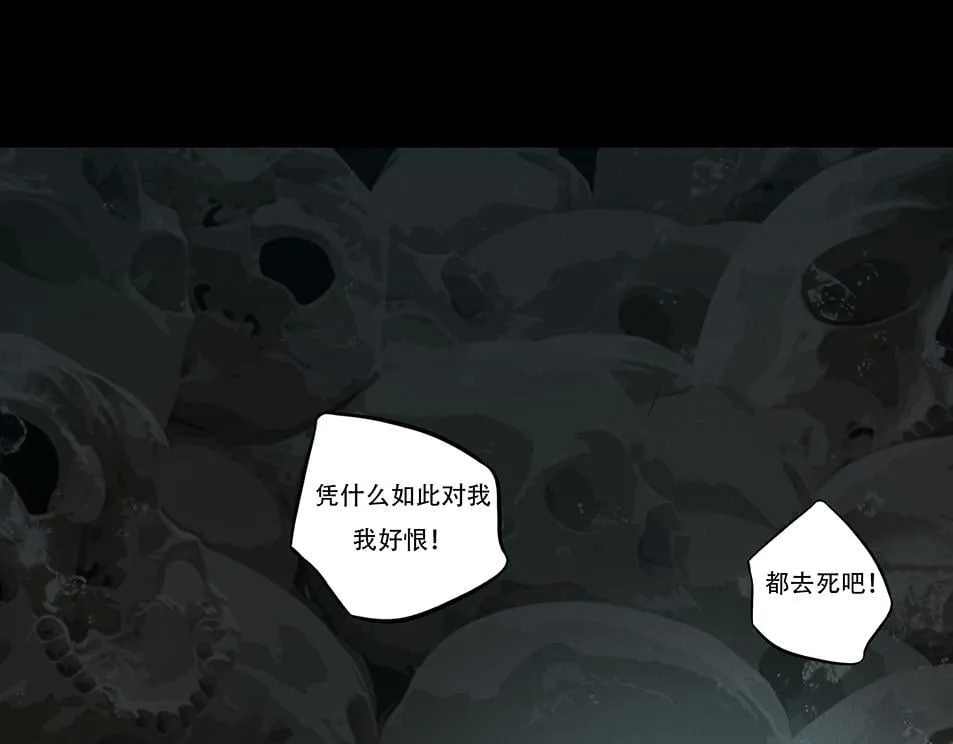 梦魇 第61页